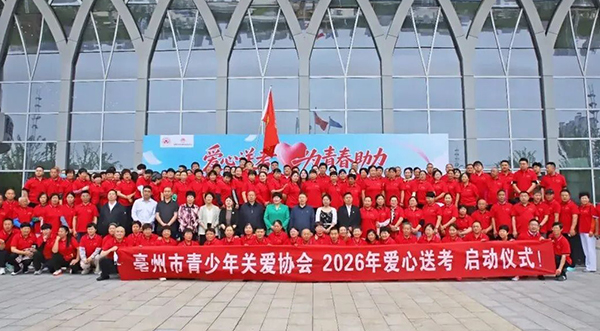 首页| suncitygroup太阳集团中国官方网站