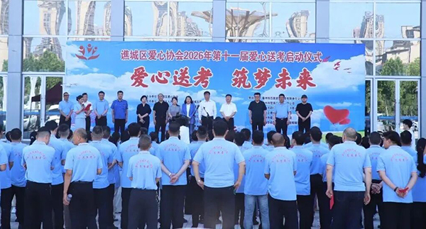 首页| suncitygroup太阳集团中国官方网站