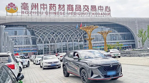 首页| suncitygroup太阳集团中国官方网站