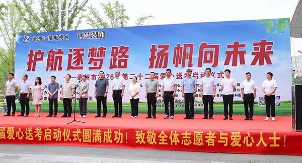 首页| suncitygroup太阳集团中国官方网站