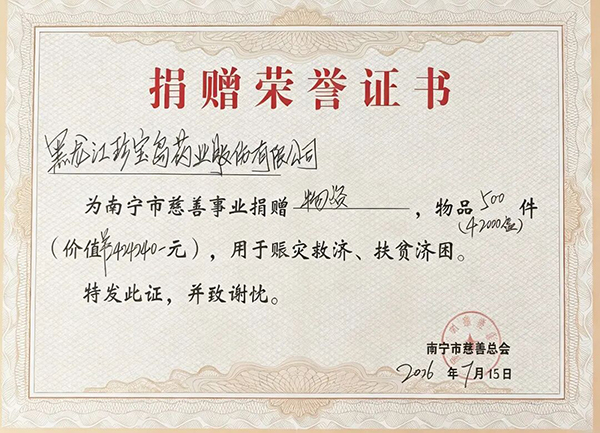 首页| suncitygroup太阳集团中国官方网站