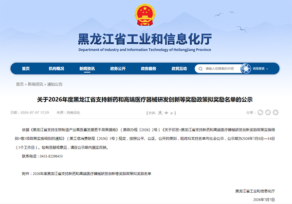 首页| suncitygroup太阳集团中国官方网站