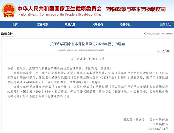 1784781361 首页| suncitygroup太阳集团中国官方网站