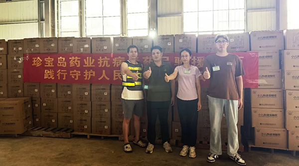 首页| suncitygroup太阳集团中国官方网站